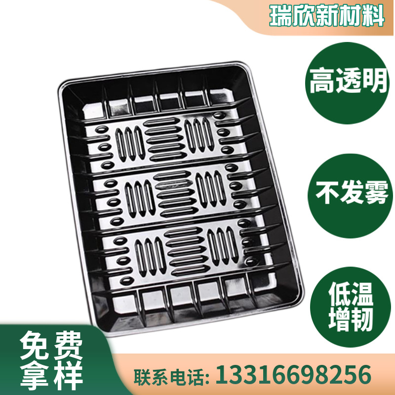 PET增韧防爆母粒  PET片材防爆增韧母粒 PET增韧剂