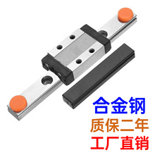 ΢��ֱ�ߵ��컬���߹���ȫ��MGW/MGN7C/9C 12C 15C 7H 9H 12H