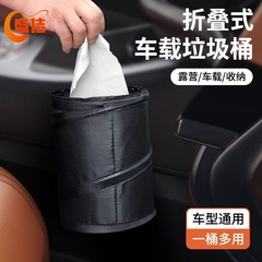 可折叠新款垃圾桶汽车内用前排副驾驶2025挂式车用收纳箱小号置物