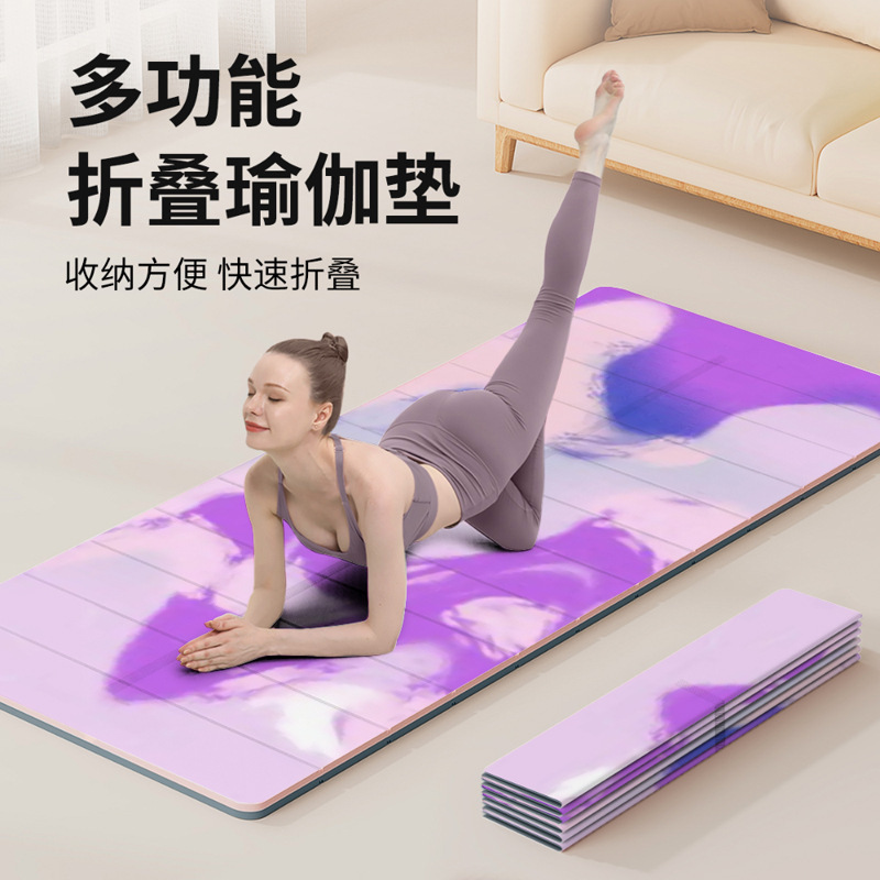 Sanfan Yoga Mat Fitness Mat Non-Slip Shock Absorption Silent Thickeneded and Widened Girls' Special Aerobics Mat Floor Mat for Home Use