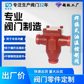 其他阀门;截止阀;调节阀