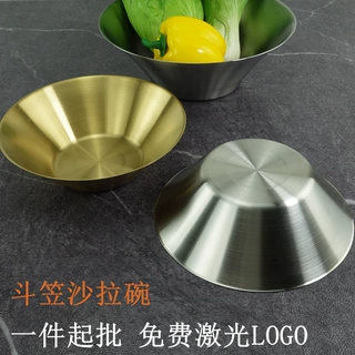 不锈钢V型沙拉碗圆形果蔬沙拉盘单层韩式金色斗笠碗拉面碗大汤碗