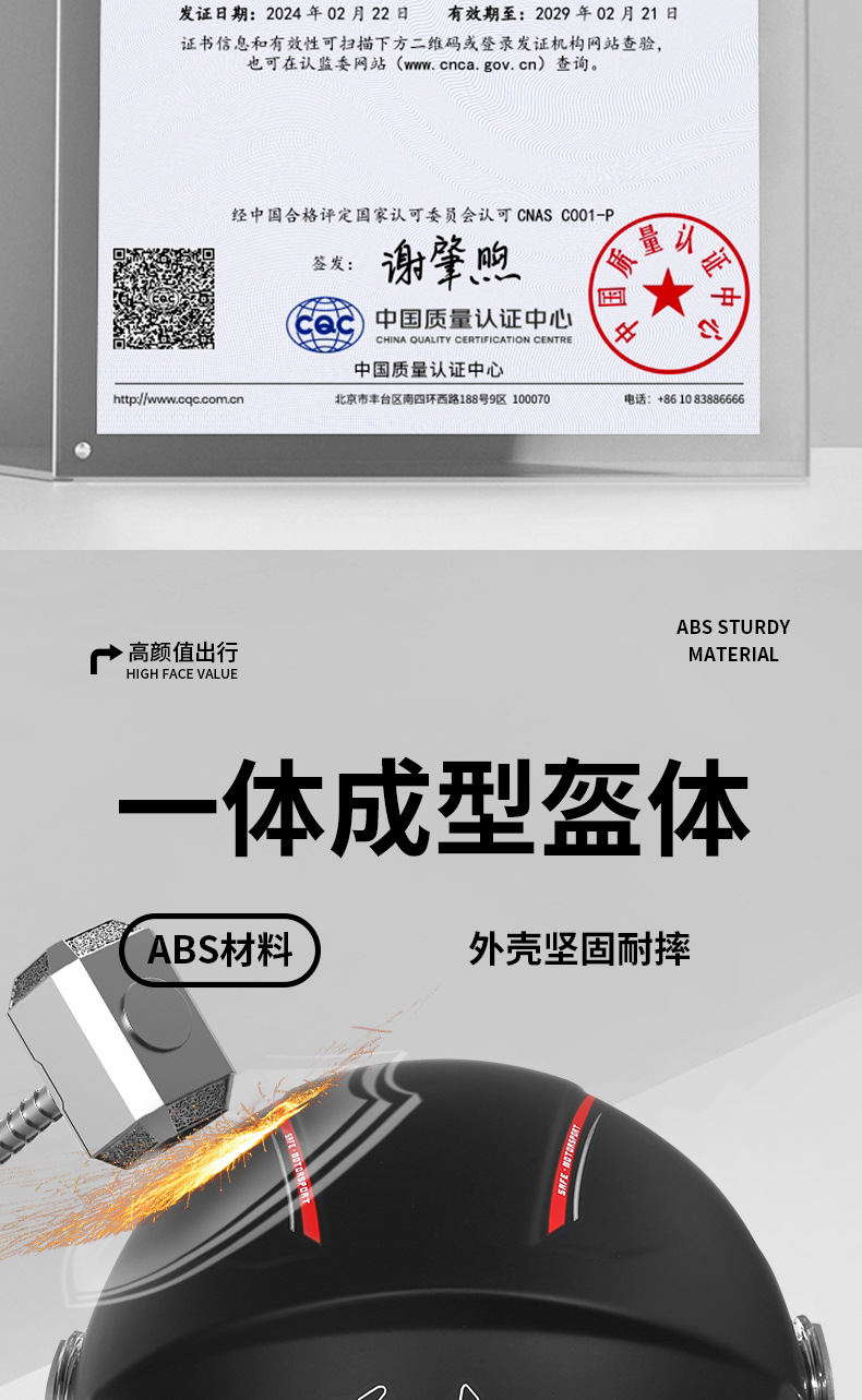 Electric Vehicle Helmet 3C Certified Men and Women Summer Sun Protection Breathable Half Helmet Battery Motorcycle Helmet
