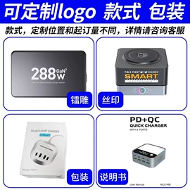 手机充电器;移动硬盘盒;USB HUB