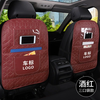 Chair back anti-kick pad: Protective Pad, Kidsren's Car Rear - burgundy-plaid-style-three-pockets