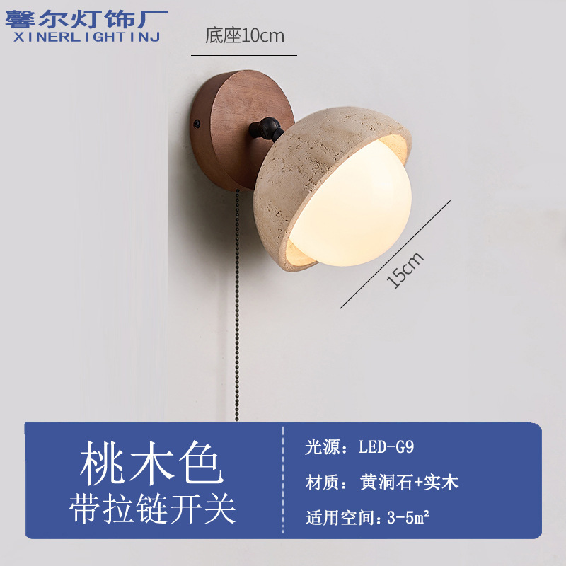 LEDミラーヘッドライトバスルームシンク和風レトロシンプルなドレッシングテーブル洗面台回転可能な壁掛け照明|undefined