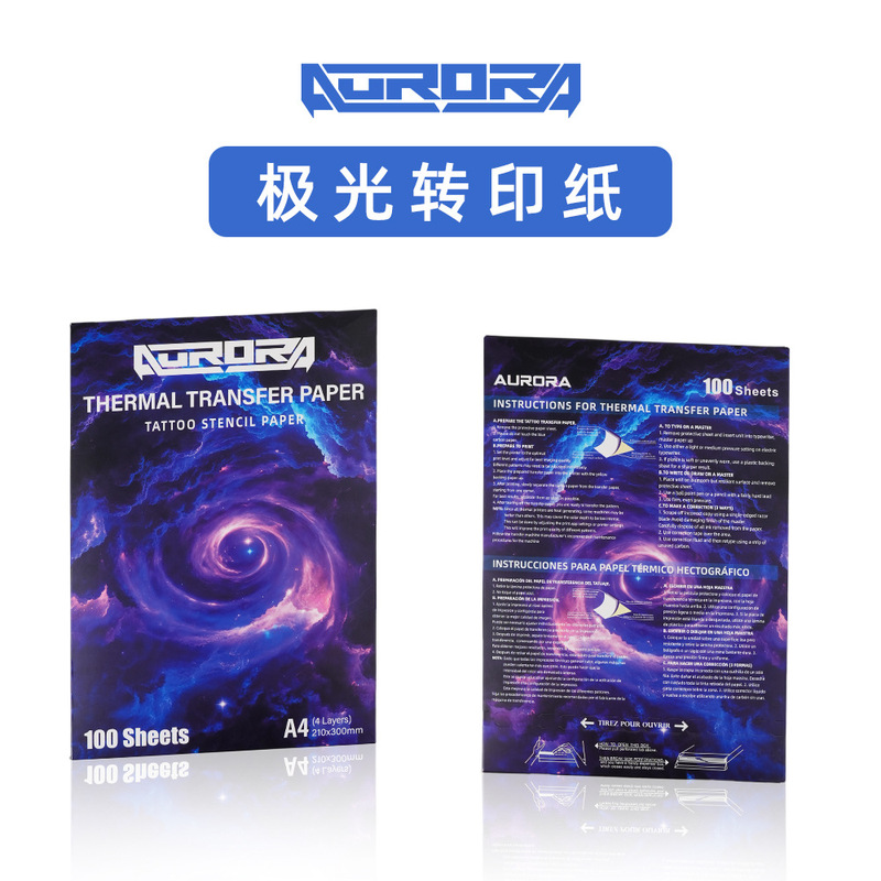 Dragon Artist Tattoo Equipment A4 Tattoo Transfer Paper Thermal Printing Carbon Paper Four-Link Machine Transfer Paper 100 Sheets