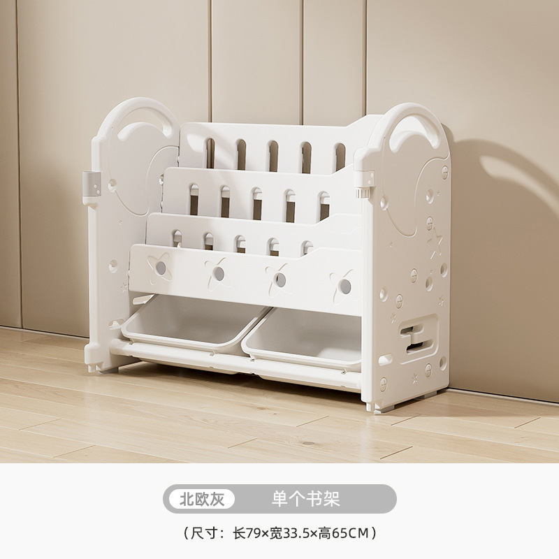 Mueble de plástico para niños, tablero de dibujo de juguete, armario de almacenamiento combinado para bebés, de pared, para sala de estar, de gran capacidad y con múltiples niveles.