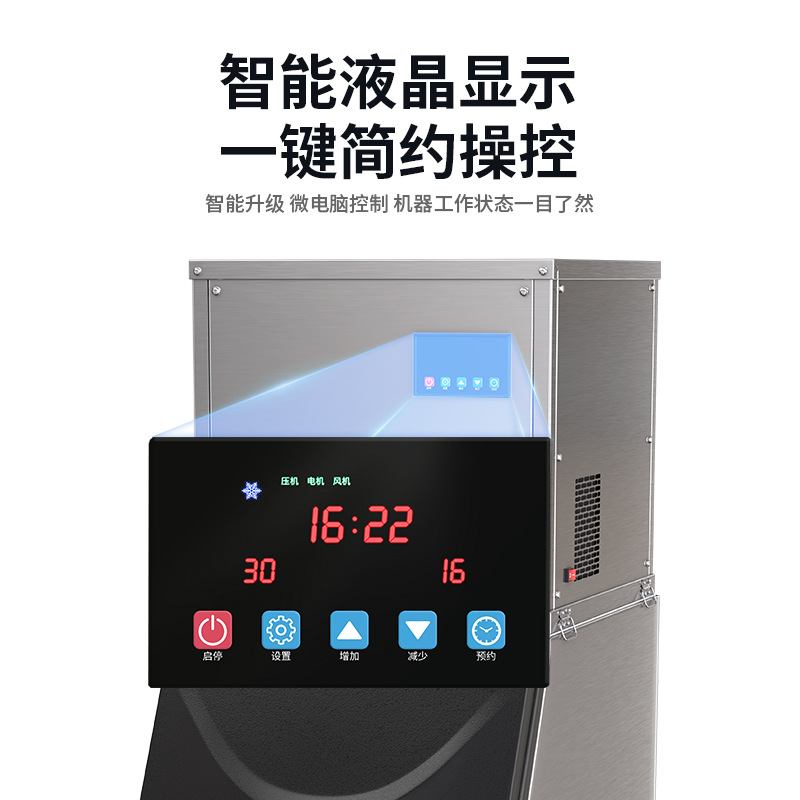 Máquina de hielo de copo de nieve Máquina de hielo triturado de hielo comercial Sashimi de olla caliente automática Máquina de hielo de nieve dividida de una pieza grande