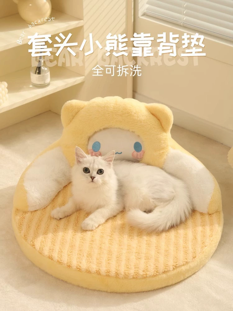 Гнездо для кота, подушка для кота, комфортабельное спящее место кота, сиамская кошка согревающий зимний гнездо, четверто сезонов универсальная собака