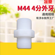 M44^ˮǰ^VPEͨݼyz4нϽ^