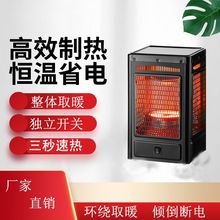 五面电烤炉烧烤取暖器小太阳家用电暖气烤火炉速热新款一件起批