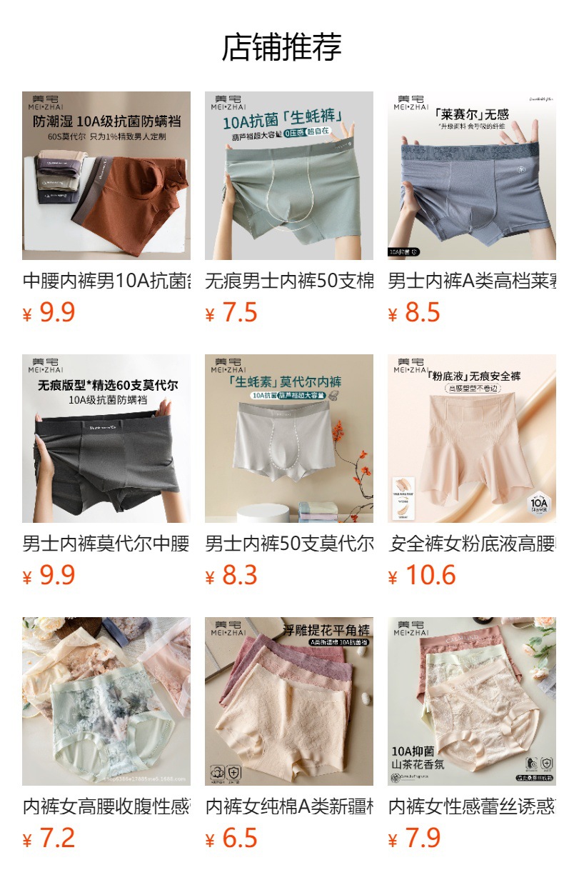 详情图