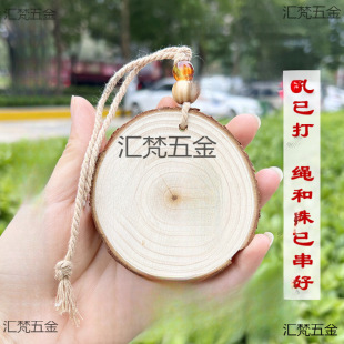 Blank Handwritten Pendant Hanging Ornaments with Holes Pine Wood Logs Decorative Calligraphy DIY Handmade Annual Ring Pieces
