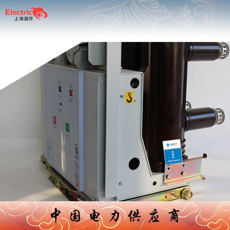 ZN63(VS1)-12kV型高原型户内交流高压真空断路器接受价