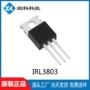 全新140airl3803场效应管
