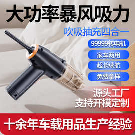 车载吸尘器无线随手持大吸力便携式电脑吸灰除尘器跨境床上吸毛器