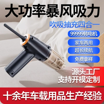 Car Vacuum Cleaner Wireless Handheld Large Suction Portable Computer Dust Collector Cross-Border Bed Hair Extractor