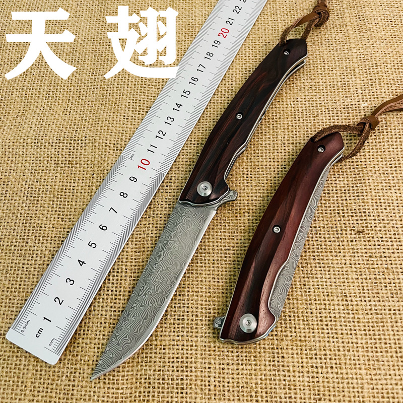 大马士革钢VG10手把肉小刀野外随身便携锋利小刀多功能刀水果刀