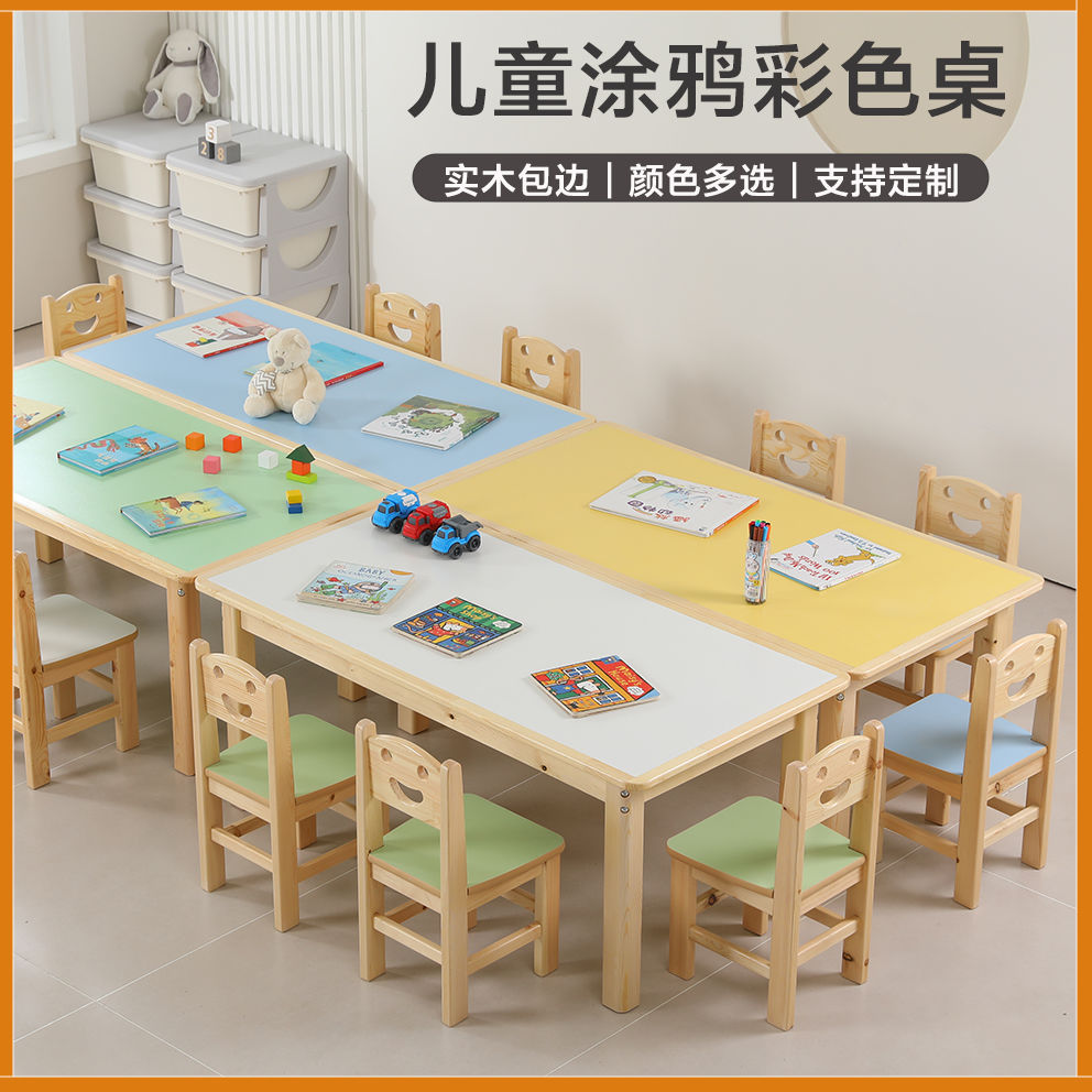 Kindergarten Colorful Tables and Chairs Kidsren's Solid Wood Rectangular Table Six-Person Table Graffiti Painting Table Early Education Learning Table Reading Table
