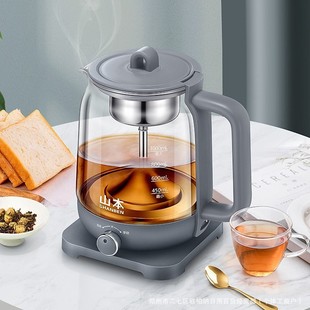 Yamamoto Tea Maker S-Zc001 Health Pot Constant Temperature Pot Teapot Water Kettle Glass Office Multi-Function Tea Making