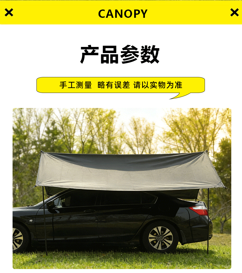 Vinyl camping canopy tent, outdoor rainproof and sunproof shade, portable folding car-mounted canopy