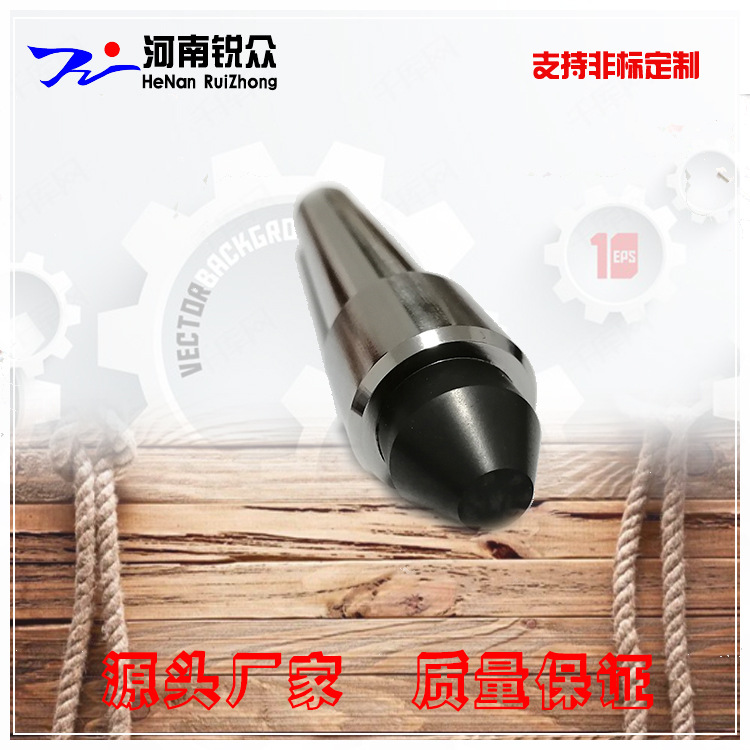 金刚石非标定制U级莫氏4金刚石顶针轴加工顶针外圆磨床顶针