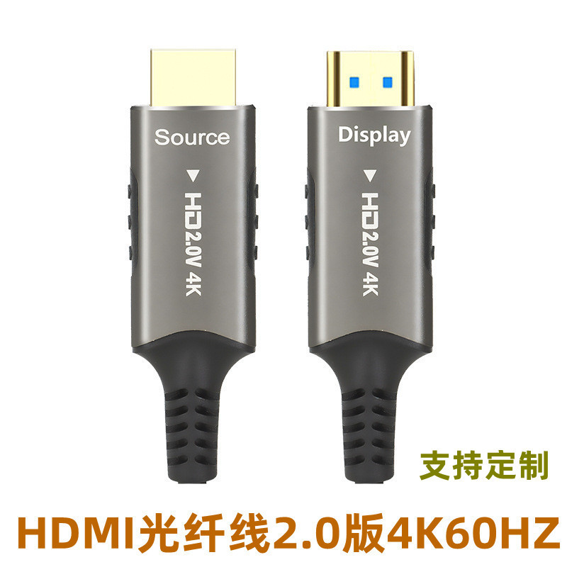 hdmi2.1 cable de fibra óptica 8k cable de fibra óptica hdmi cable de ingeniería 60hz cable de fibra óptica hdmi cable de datos de alta definición image 7