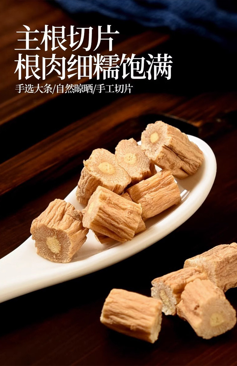 Codonopsis Root Dang Shen 500g Gansu Premium Dried Herb for Tea Soup and Decoction specifications
