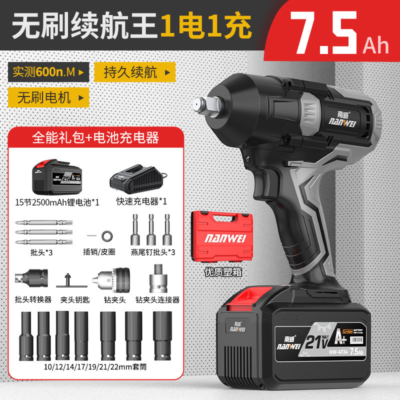 Nanwei ブラシレス電動レンチ棚作業木工用高トルク卸売電動工具自動車修理用リチウム電動レンチ|undefined