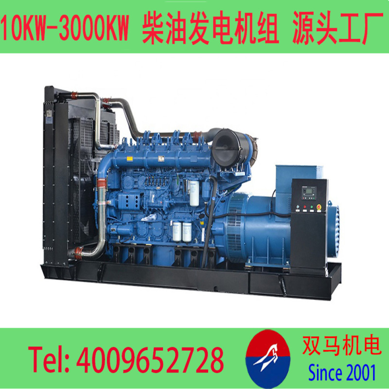 玉柴发电机16kw-2400千瓦柴油发电机组 厂家直供250KW发电机组|undefined