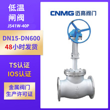 Z15W-16P���P�304���ݼy�ք��l�y 201/316Ӳ�ܷ�1��2��NPT�l�y