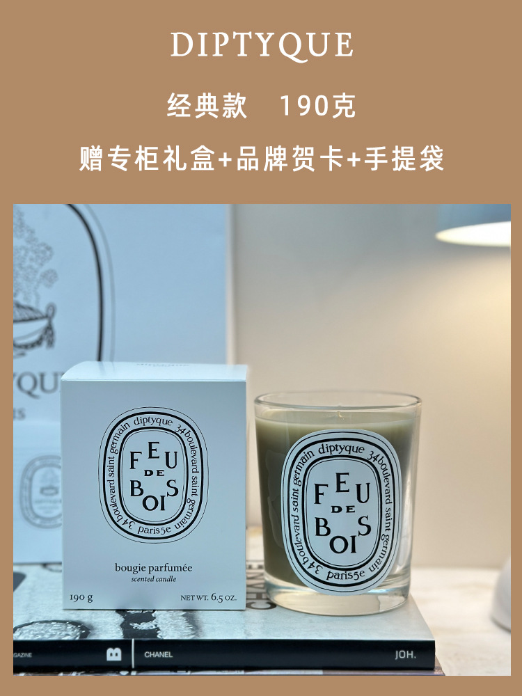 Diptyqueティプティクアロマキャンドル新品ベッドルームルームアロマ籐ギフトセットアロマ