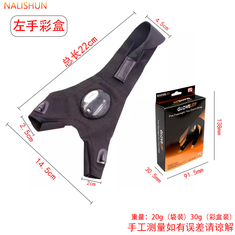 Caliente impermeable antideslizante nylon noche de pesca con luz guantes de iluminación al aire libre pesca artefacto coche reparación guantes Luz
