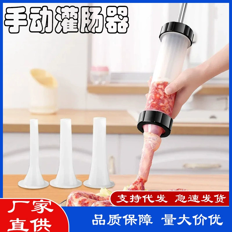 Машина для наполнения колбасных изделий ручной работы инструмент для наполнения колбасных изделий ручная небольшая машина для наполнения колбасных изделий бытовая машина для производства колбасных изделий