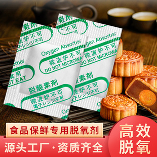 �����ṩʳƷ�����r����ĩ��С�˰��bÓ�������۰�Ó��������l