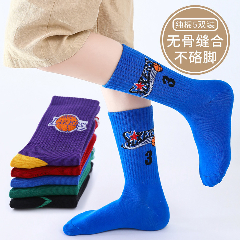 Children's socks cotton socks Spring and Autumn Winter boys over 10 years old boys mid-calf socks medium and big children cotton Deodorant Cotton socks Children's socks cotton socks Spring and Autumn Winter boys over 10 years old boys mid-calf socks medium and big children cotton Deodorant Cotton socks