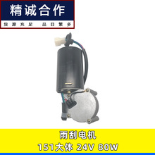 �������R�_�m��춽�Ŵ��w151���늙C�B�ӗU�C��늙C����24V 80W