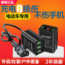 12V36V48V60V72��ͨ��늄�܇�֙C���������D�Q�����^usb܇�d��