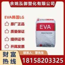 EVA����LG EA28025  28015���۽��������������ճ�ϼ�VA����28%