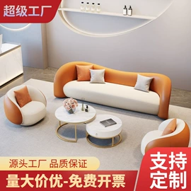 布艺沙发;皮艺沙发;办公沙发