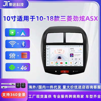 DVD Navigation – Player Gps Navigation Reversing Image
