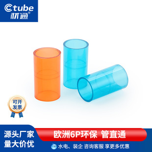 ����͸��pvcֱͨ�^ 3�־���늹����^ 4�ִ�늾���ȼ�׹�ֱͨ��