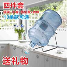 平口大桶用台式桶装水架子手压式简易饮水器倒水器纯净倒置水桶架