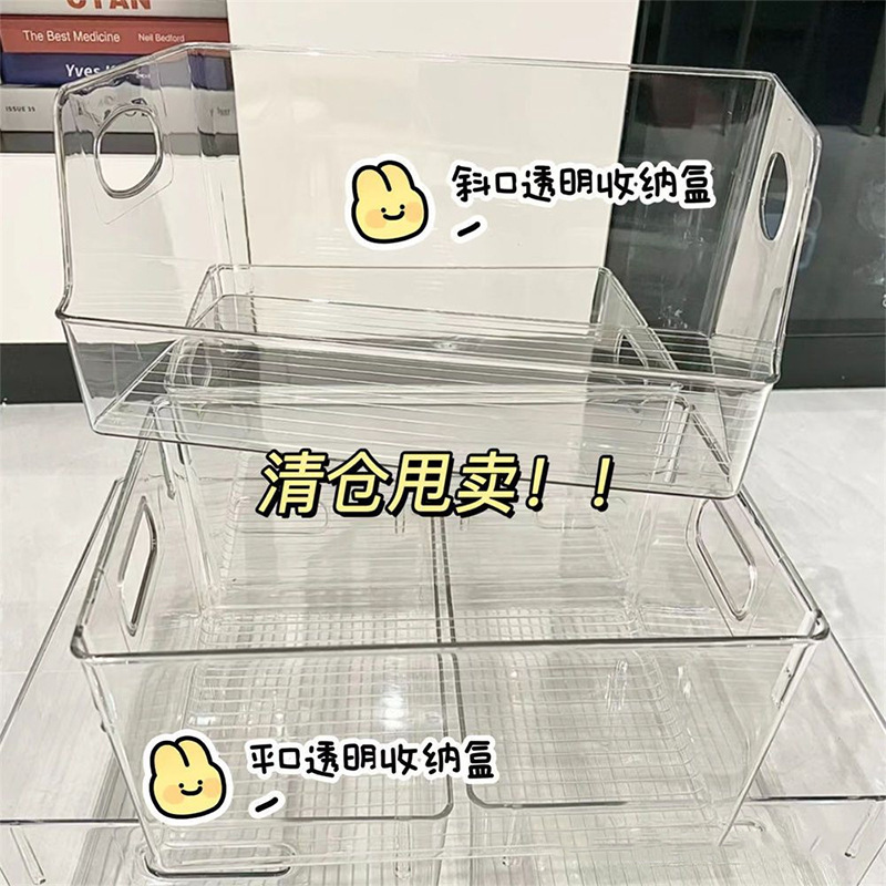 亚克力透明收纳盒桌面书本收纳盒收纳箱书架学生高颜值收纳筐|undefined