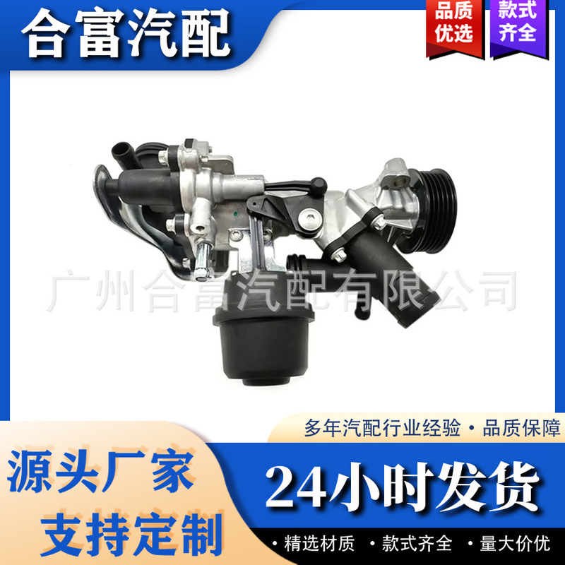 A2702000800 engine cooling water pump replacement parts for Mercedes-Benz