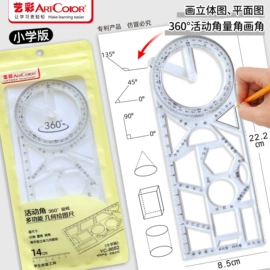 修正带;中性笔;圆规