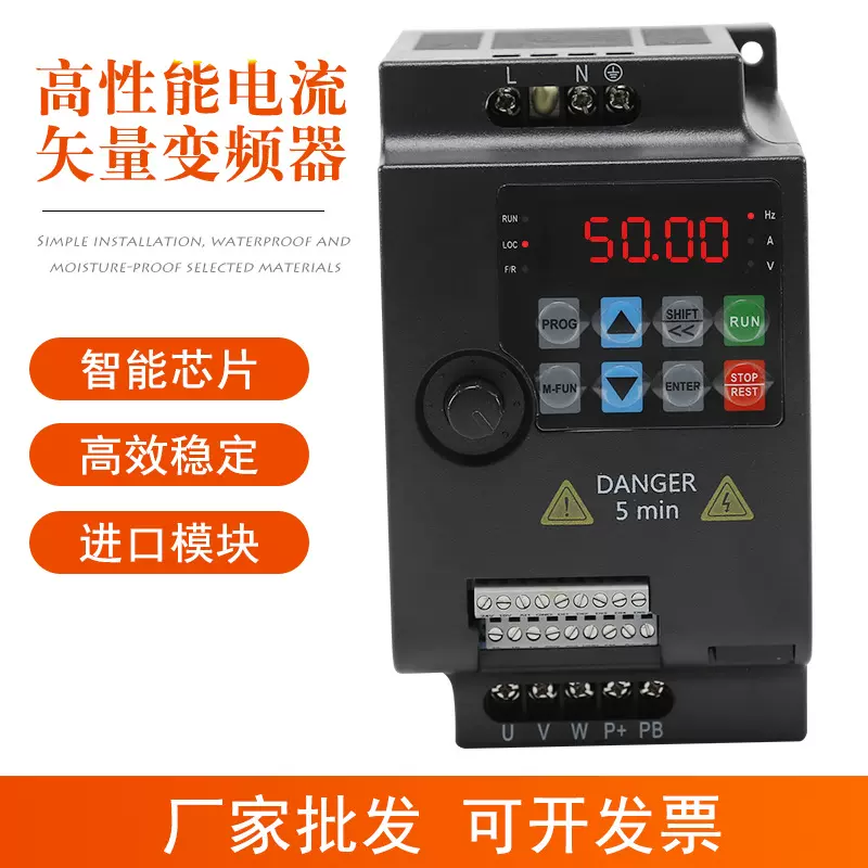 ST780-0D75G变频器高性能 电流矢量变频器多功能变频器矢量变频器