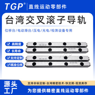 ̨���߾��Ȳ��P䓽���L����܉��̨ VR4-200-23Z  VR18-900-20Z