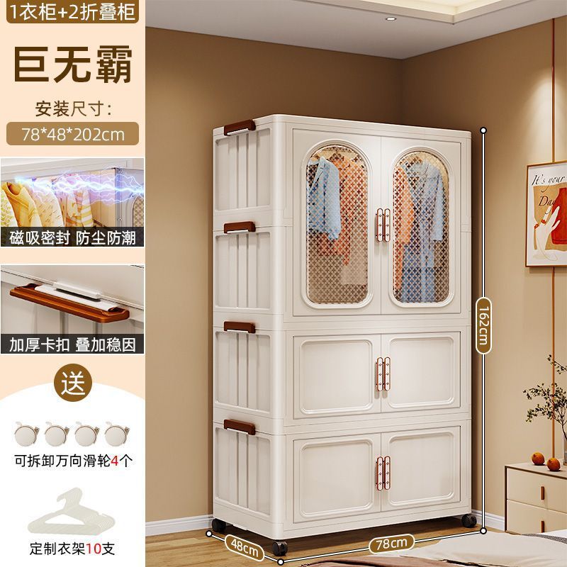 家庭用の厚手の簡易タンス寮の折り畳み式のタンスを掛けて部屋を賃貸します。|undefined